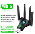 Dualband AC 1300Mbps WLAN Stick 2.4GHz / 5GHz WIFI USB Dongle USB 3.0 4 Antennen