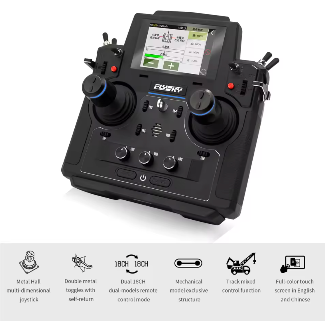 Flysky Paladin EV PL18 18 Kanal Fernbedienung 18CH Sender 4D Hall Effect Gimbal